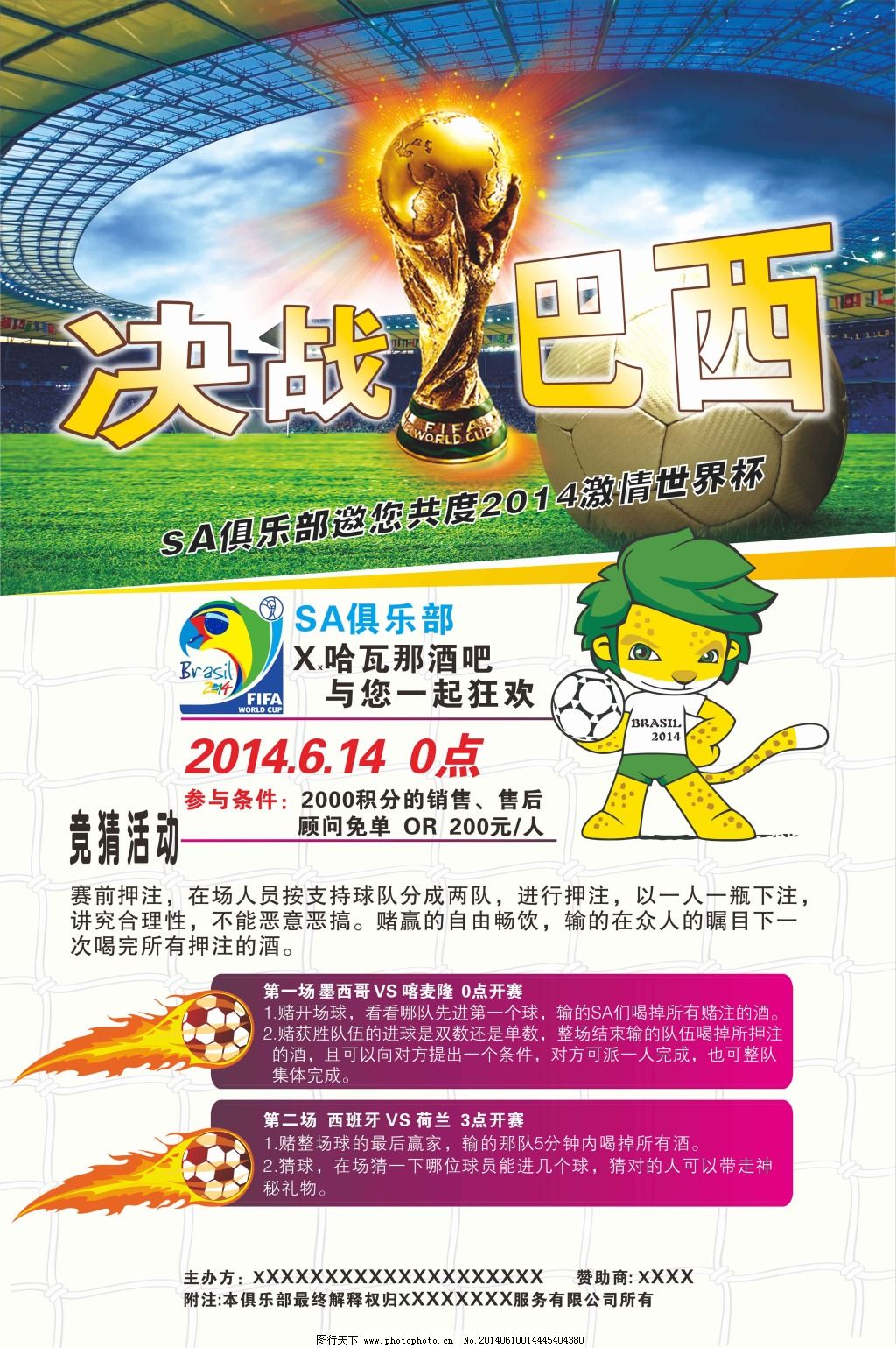 名人堂并不