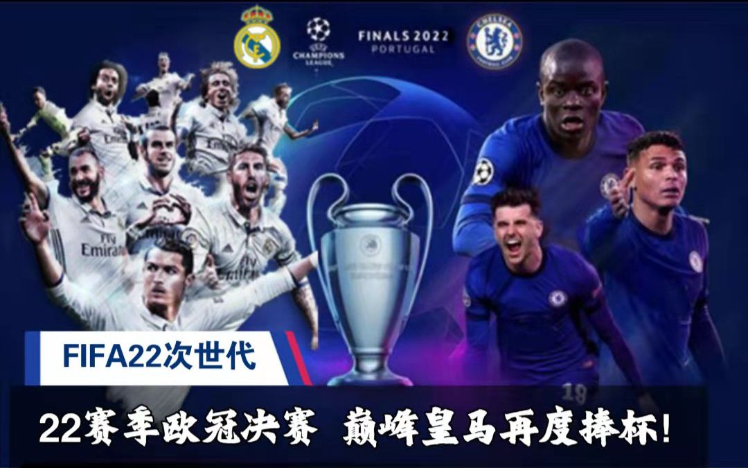 级后
