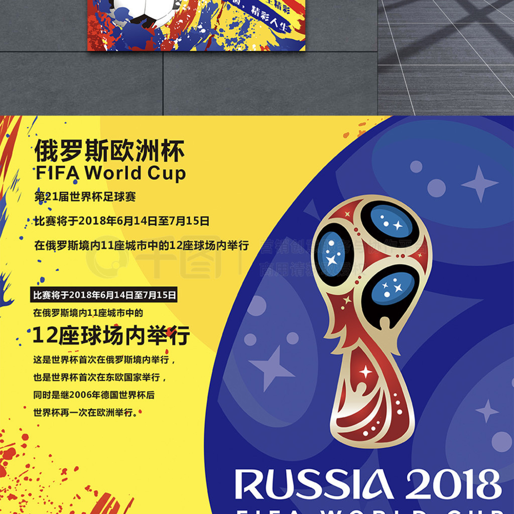 他们能够
