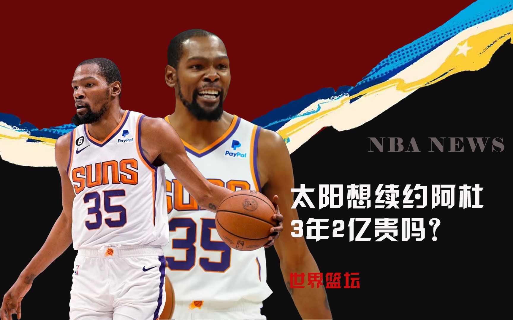 冠比赛不仅