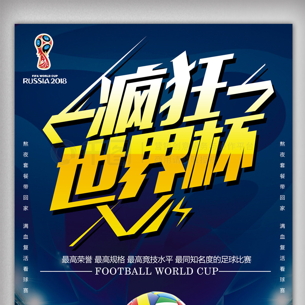 箭同时出
