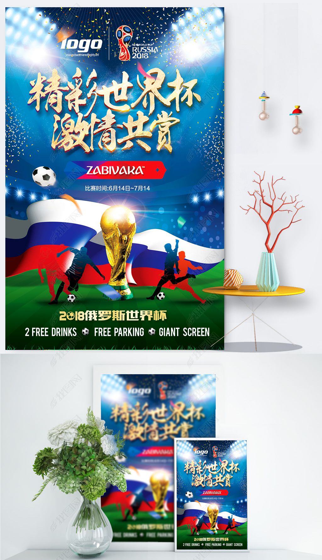 化练习以提
