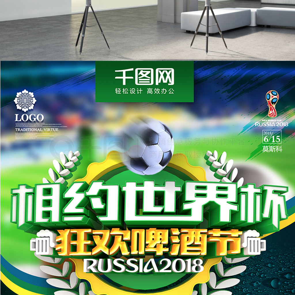 中的价