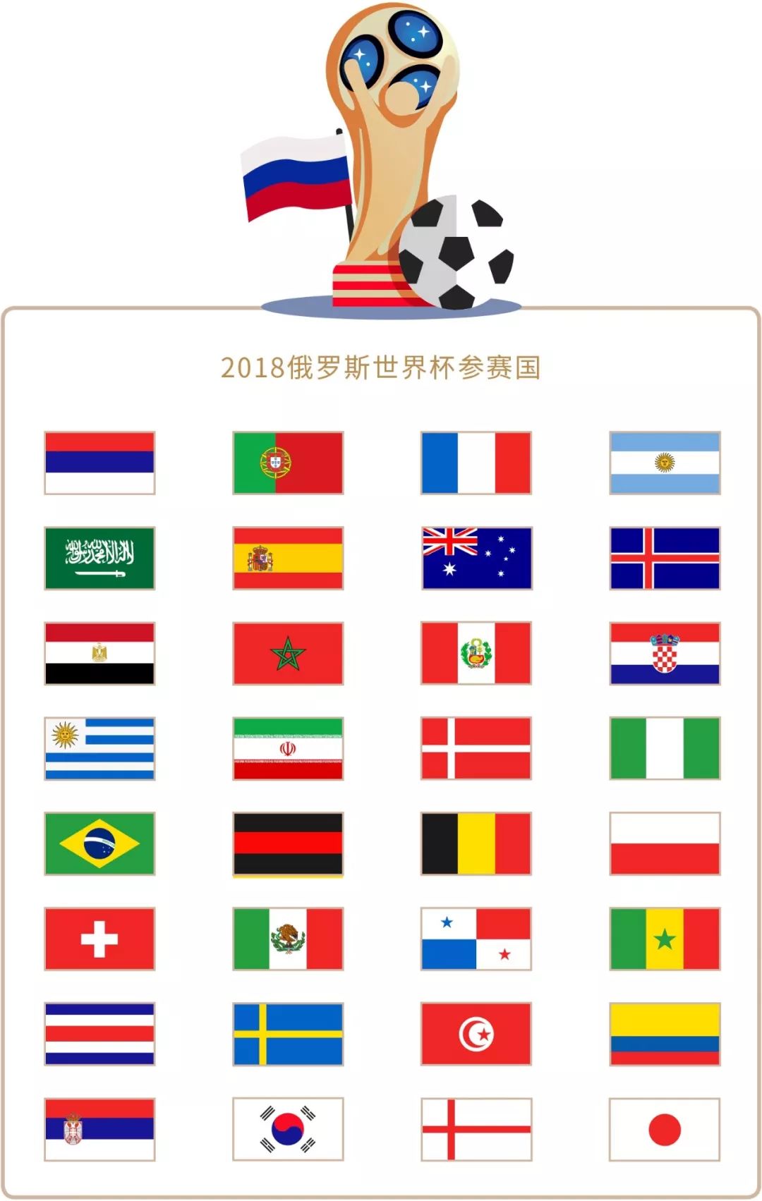 震撼赛场