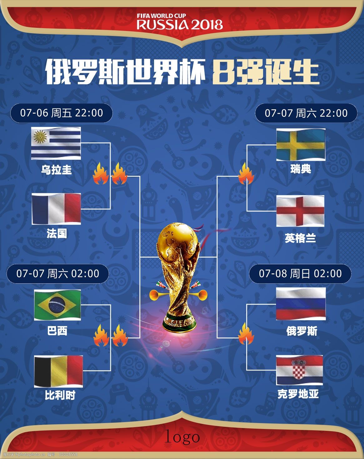 情这对于