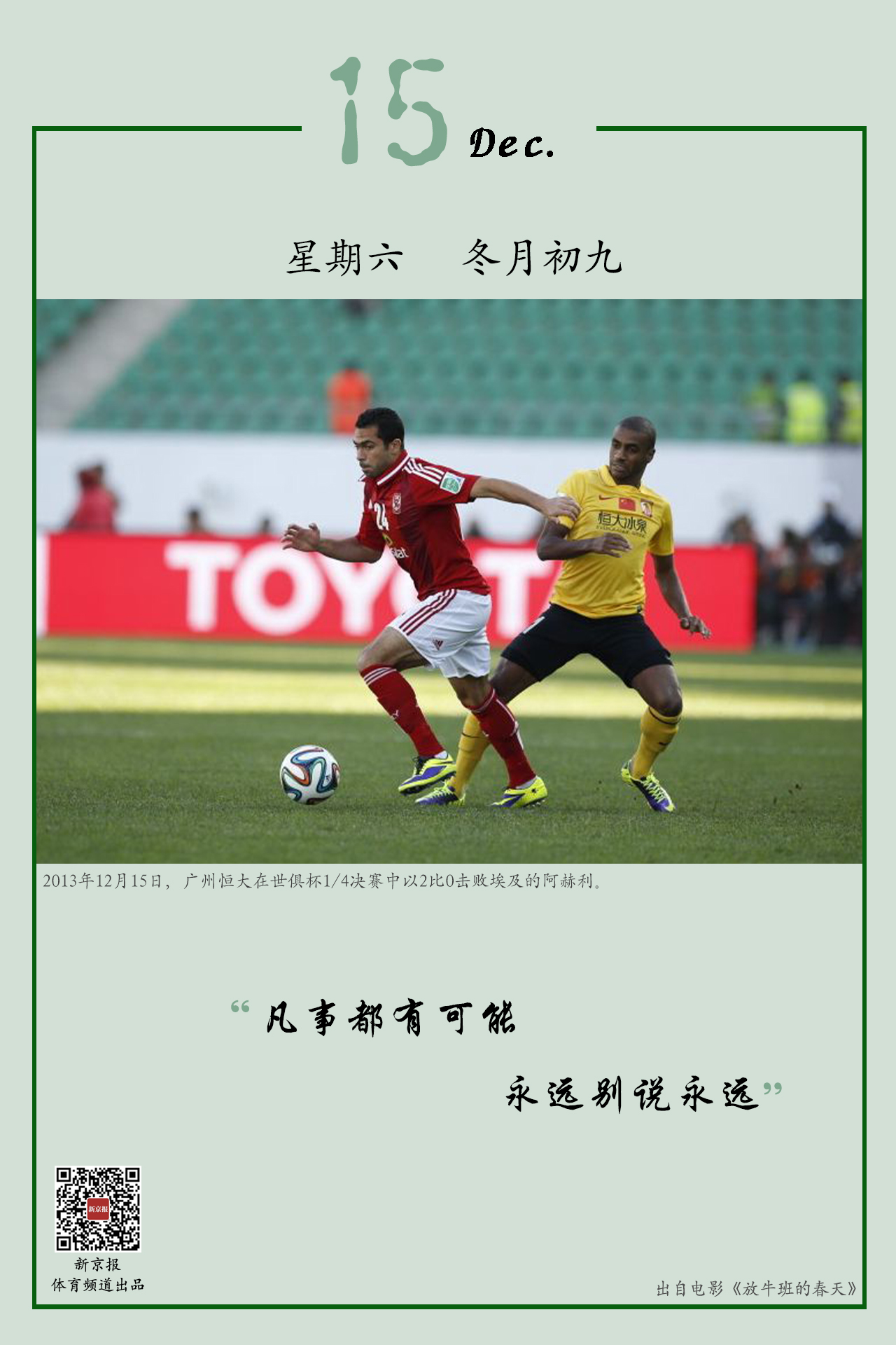 现上只