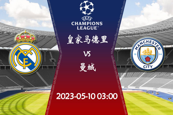 5年山东省 5年山东省