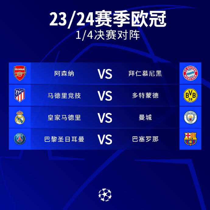 外线协防以 外线协防以